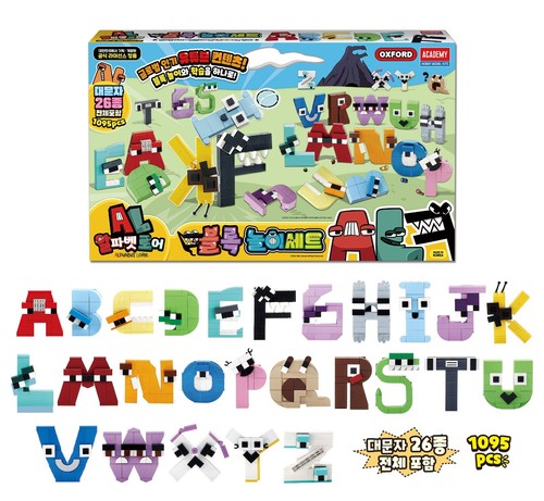 Official licensed alphabet - licensed],